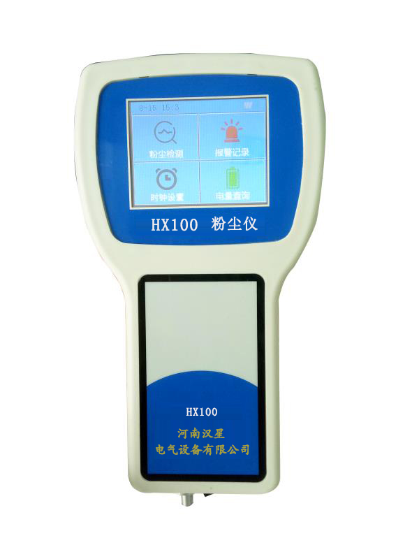 HX100 粉尘仪